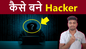 how-to-become-hacker