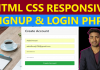 php-signup-login-page