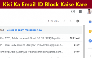 gmail me email id block kaise kare
