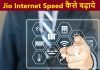 jio Internet Speed kaise badaye