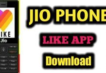 jio phone me like app download kaise kare