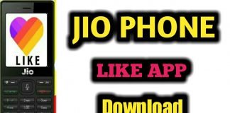 jio phone me like app download kaise kare
