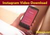 इंस्टाग्राम से वीडियो (Instagram Video Download) डाउनलोड कैसे करे instagram video download