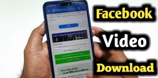 facebook video download kaise kare