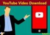 youtube video download kaise kare