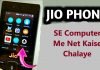jio phone se computer me net kaise chalaye