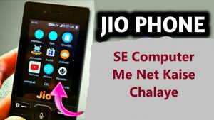 jio phone se computer me net kaise chalaye