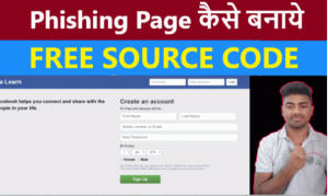 How to create phishing page of any website in hindi