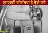 MLT Course kya hai kaise kare