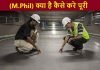 एमफिल (M.Phil) क्या है कैसे करे पूरी जानकारी Master of Philosophy (m.phil) kya hi