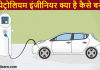 पेट्रोलियम इंजीनियर (Petroleum Engineer) क्या है कैसे बने पूरी जानकरी Petroleum Engineer kaise bane