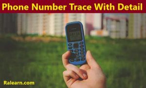 kisi bhi phone number ka details pta kaise kare