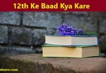 12th Ke Baad Kya Kare | Arts, Science, Commerce 12th ke baad kya kare