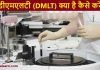 DMLT COURSE KAISE KARE