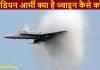 इंडियन आर्मी क्या है (Indian Army Join) ज्वाइन कैसे करे How to join indian army in hindi