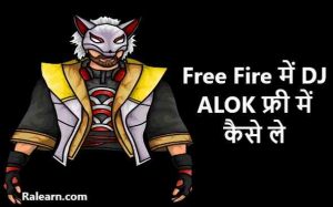 Free Fire Me DJ Alok Free Me Kaise le