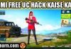 BGMI UC Hack – BGMI Me Free UC Kaise Le (100% Working Trick) BGMI Me Free UC Kaise Le
