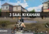 3 Saal BGMI Khelne Ke Baad Game Boring Kyun Lagne Laga? Mera Experience 3 Saal BGMI Khelne Ke Baad Game Kyun Bore Karne Laga